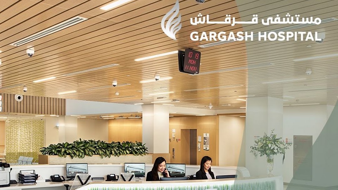 Gargash hospital reception
